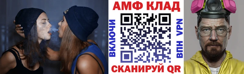 Amphetamine 98%  ссылка на мегу как войти  Костерёво 