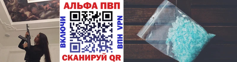 A-PVP кристаллы  Костерёво 