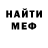 Метадон мёд Buzzy1960