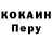 Кодеин напиток Lean (лин) Tasio Mokjxy