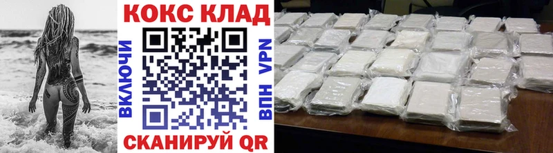 COCAIN Эквадор  продажа наркотиков  Костерёво 