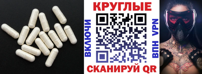 Ecstasy MDMA Костерёво