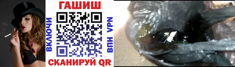 ГАШ hashish  дарнет шоп  Костерёво 