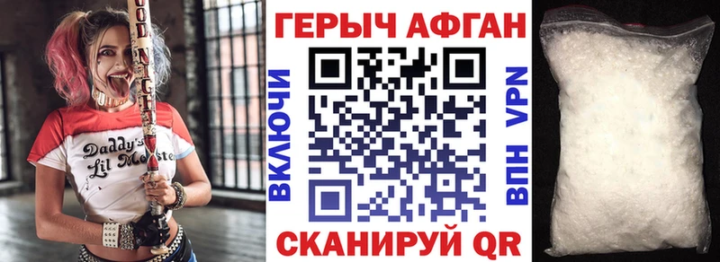 darknet Telegram  omg ссылки  ГЕРОИН герыч  Костерёво  где продают наркотики 