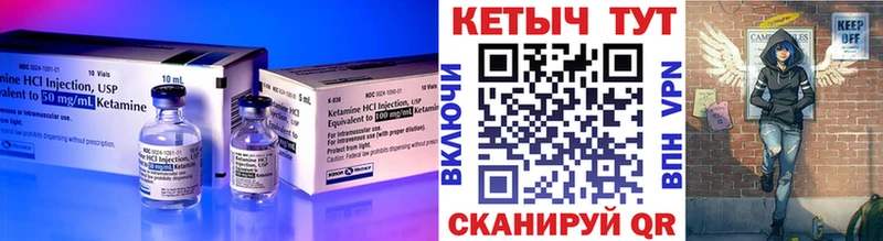где купить blacksprut ссылки Кетамин VHQ Костерёво
