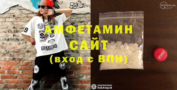 mdpv Алексин