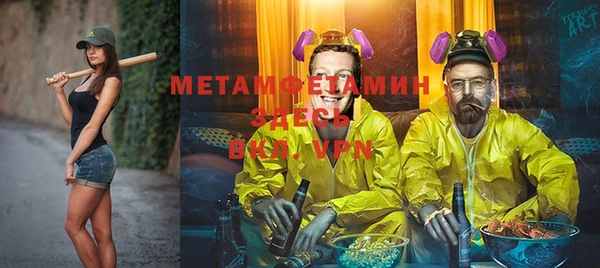 mdpv Алексин