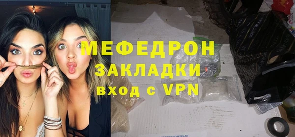 ГАЛЛЮЦИНОГЕННЫЕ ГРИБЫ Абдулино
