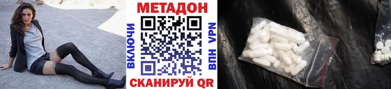 закладки  Костерёво  МЕТАДОН VHQ 