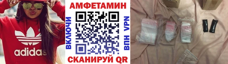 купить наркоту Костерёво МЕТАМФЕТАМИН Декстрометамфетамин 99.9%