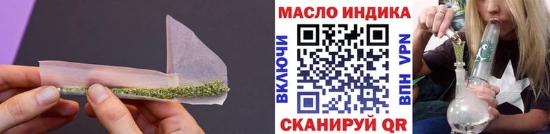 купить наркоту  Костерёво  ТГК вейп 